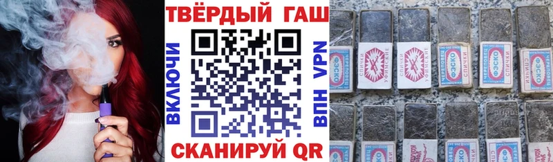 Наркошоп купить Гашиш Альфа ПВП Амфетамин Cocaine Экстази Меф Болгар