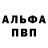 ГАШ хэш mike 111