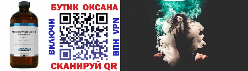 Купить  Болгар  Бутират 1.4BDO 