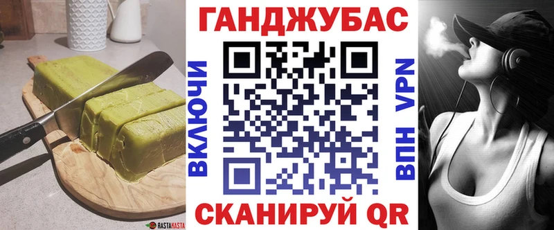 Canna-Cookies марихуана Купить Болгар