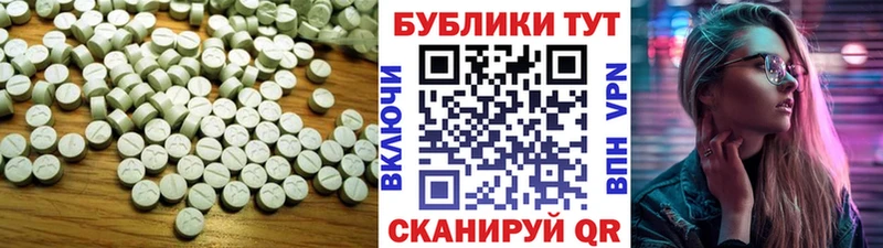 Экстази XTC  Купить где  Болгар 