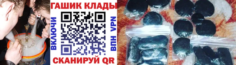 ГАШИШ VHQ  Купить закладки  Болгар 