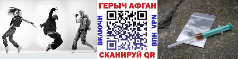 Героин VHQ  Купить  Болгар 