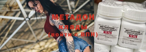 бошки Волоколамск
