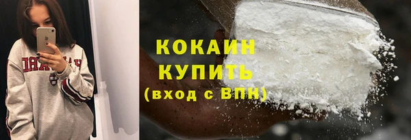прущая мука Володарск