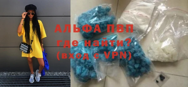 прущая мука Володарск