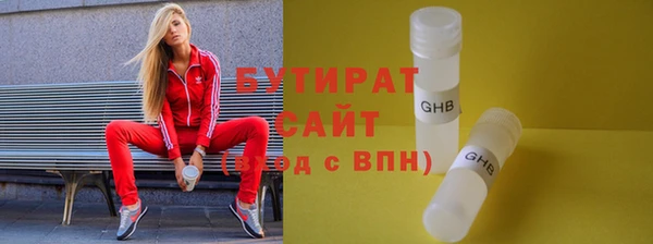 бошки Волоколамск