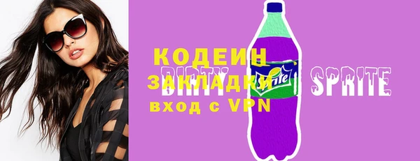 бошки Волоколамск