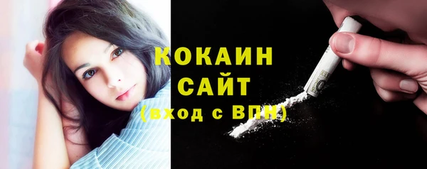 прущая мука Володарск