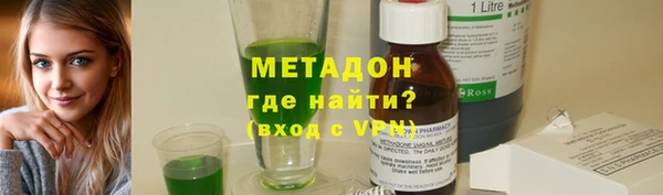 mix Волосово