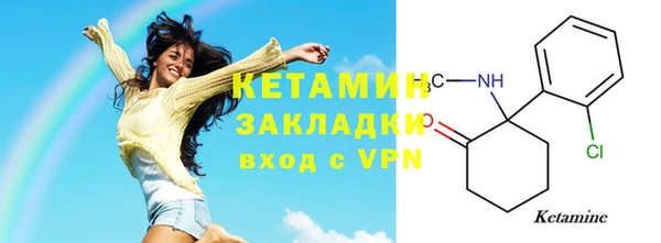 бошки Волоколамск