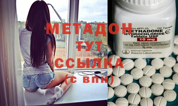 прущая мука Володарск