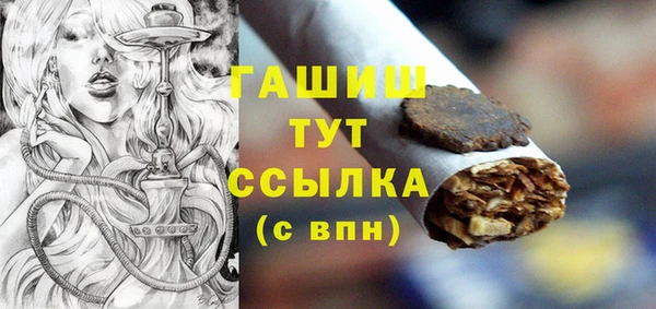бошки Волоколамск