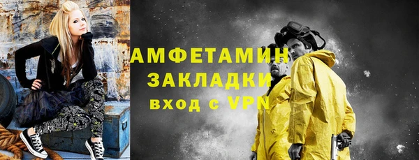 mix Волосово