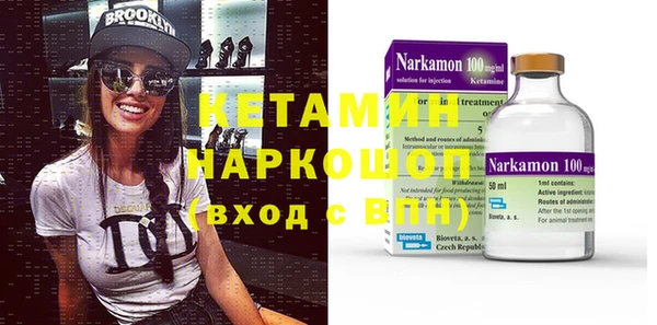 бошки Волоколамск