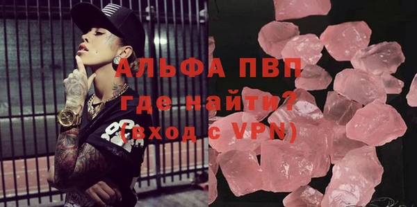 прущая мука Володарск
