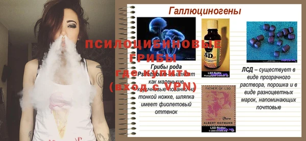 mix Волосово