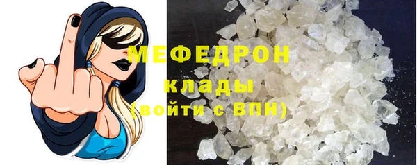 ГАЛЛЮЦИНОГЕННЫЕ ГРИБЫ Верея