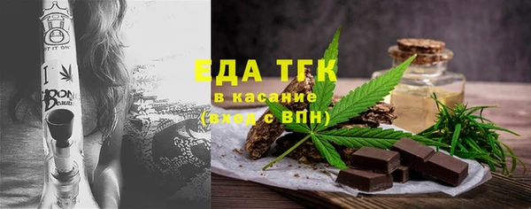 ГАЛЛЮЦИНОГЕННЫЕ ГРИБЫ Верея
