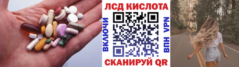 ЛСД экстази кислота  Купить  Болгар 