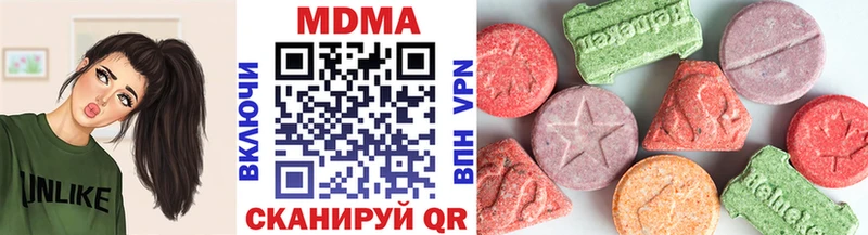 МДМА crystal  Купить  Болгар 