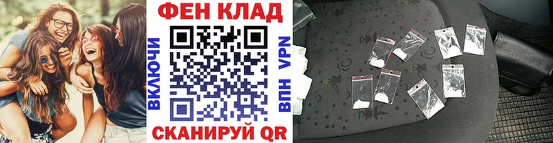 Метамфетамин пудра Купить где Болгар