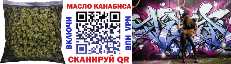 Дистиллят ТГК гашишное масло  Купить где  Болгар 
